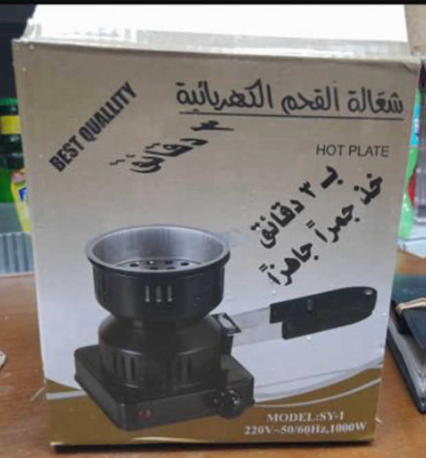 Safa Food 1 Ltd Hot Plate Model SY-1 Recall